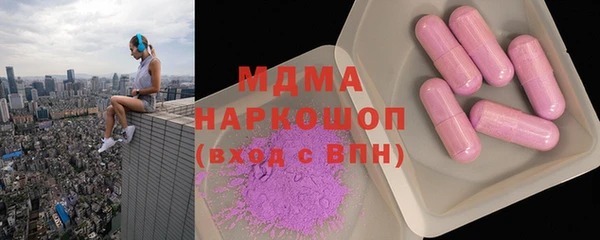 марки lsd Белоозёрский