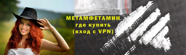 mdpv Бугульма