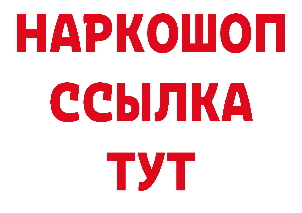 Метамфетамин Декстрометамфетамин 99.9% как войти площадка кракен Белая Калитва